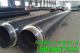 葫蘆島薄壁保溫鋼管廠家 自產(chǎn)自銷，以專業(yè)與品質(zhì)構(gòu)筑行業(yè)標(biāo)桿
