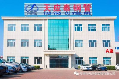 專業鋼管制造商——品質與創新的堅實后盾